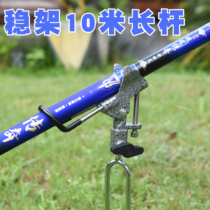 Fishing rod battery bracket universal fishing rack windproof intervening rod sea rod multi-function fixed fishing rod rack rod