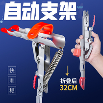 Sea rod automatic bouncing bracket rod lifter Fishing sea rod battery rack rod bracket plug-in multi-function plug-in fishing gear