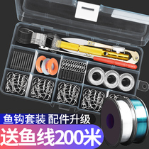 Fishing accessories box Space bean fish hook lead leather seat Float seat storage box toolbox fish gear fishing gear supplies Daquan