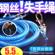 Fishing rod steel wire missed rope Fishing automatic telescopic high elastic small hanging buckle reservoir large accessories Fishing gear supplies Daquan