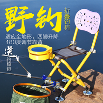 Special price fishing chair 2021 new foldable portable multi-function wild fishing all-terrain stool chair maza thickened