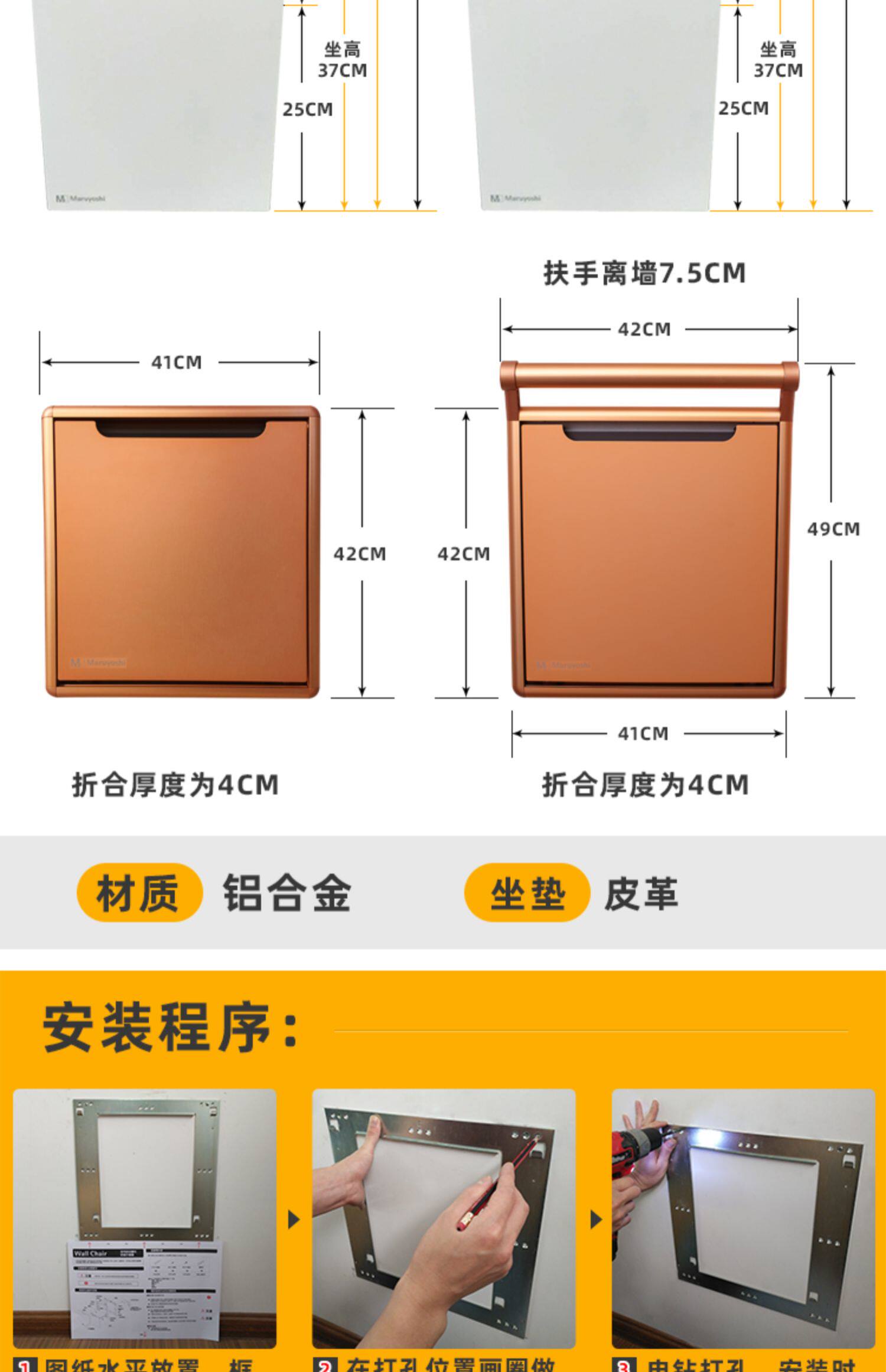 折叠换鞋凳门口玄关壁挂墙式折叠换鞋椅穿鞋凳鞋柜凳隐形椅淋浴椅
