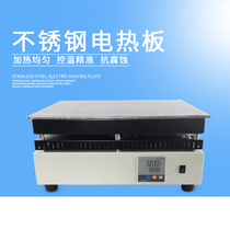 Stainless steel electric heating constant temperature heating plate DB-XAB digital display corrosion-resistant graphite electric heating plate laboratory preheating platform