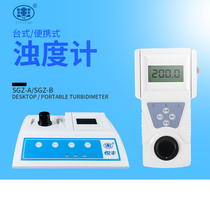 Shanghai Yuefeng SGZ-20A 50A 200AS series desktop turbidity meter Turbidity meter turbidity meter tester