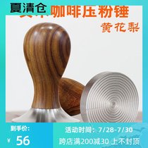 Stainless steel powder press Coffee machine handle Solid wood powder hammer Solid Huanghuali pressure filler 51 53 58 35mm