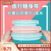 Instant noodles silicone folding Bowl outdoor portable telescopic Japanese high temperature resistant baby lunch box compression bowl travel tableware