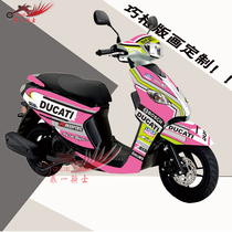 Yamaha Qiaoge i125 sticker modification decal waterproof car body sticker full car print protection film pull flower