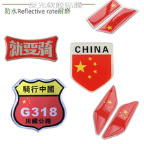 Motorcycle Sticker Waterproof Soft Adhesive Film Personality Sticker Rider Alliance Sticker Reflective Sticker Waterproof Sticker