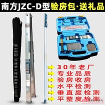 Southern room inspection tool set 2 meters by foot multi-function building engineering inspection ruler Detection Package level measurement