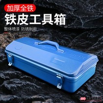 Iron tool box tin portable household repair box 410*160 * 120MM Y-410