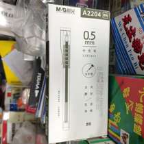 Chenguang stationery A2204 gel pen black 0 5mm water pen transparent shell flavor full needle tube student signature pen