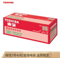 Toshiba TOSHIBA super heavyweight carbon battery No AAA7 No 5 family remote control toy