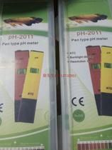 PH test pen fish tank acid-basicity pen PH meter water group PH value tester high-precision detector PH2011