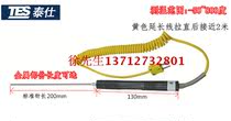 Temperature meter probe NR81530 K type surface thermocouple food oil temperature air gas liquid probe