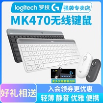 Logitech MK470 Wireless Mute Keyboard Mouse Set Key Mouse Portable Lightweight Girls Lightweight Cute Notebook