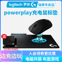 logitech powerplay mouse pad pp wireless charging support g903 gpw first generation second generation g502