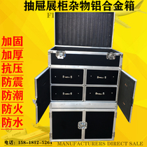 Aviation box custom-made aluminum box equipment shockproof box double-layer with drawer wardrobe tools aluminum alloy display box custom