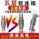울링에 적합한 Zhiguang Hongguang S3 Rongguang V 배기관 소프트 연결 6431 6432 3 방향 촉매 소프트 섹션 사운드 침묵 울링에 적합한 Zhiguang Hongguang S3 Rongguang V 배기관 소프트 연결 6431 6432 3 방향 촉매 소프트 섹션 사운드 침묵