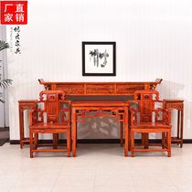 Chinese imitation classical red rosewood solid wood furniture living room hall four-piece set small square table master chair three-piece set