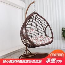 Balcony hammock household water drop hanging basket rattan adult cradle indoor hanging chair rocking chair single outdoor swing birds nest