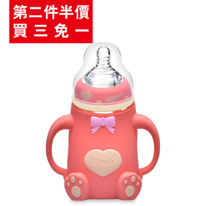 赫尼思宽口径玻璃奶瓶带手柄硅胶套防摔防胀气婴儿奶瓶母婴用品