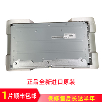 New LCD Module LP130QP1-SPA1