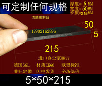 Carbon sheet 215*52*5 graphite sheet Rirtschle Richele vacuum pump KTA100 scraper blade 215*50*5