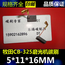 Makita CB-325 5X11X16 polishing motor brush Carbon brush 9553 Carbon brush 9553HN9555NB9556NB