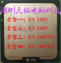 Intel Intel Xeon E5 2403 cpu 1356-pin with E5 2407 2403V2 2407V2