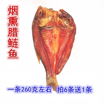 Hunan hometown specialty farm flavor firewood smoked wax silver carp dried fish smoked fish village wax flavor whole wax silver carp