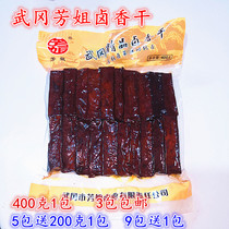 Fang Jie marinated vegetable 400g Hunan specialty Wugang marinated bean curd dried bean curd dried products leisure vegetarian snacks