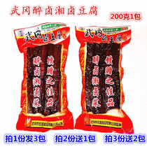 Zui marinated Hunan Wugang marinated tofu wax dried Hunan Shaoyang specialty marinated cold dishes vacuum packaging