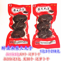 Pig blood pill Hunan specialty Shaoyang pig pill handmade firewood smoke farm pig blood pill