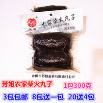 Hunan Wugang Fangjie firewood balls Shaoyang specialty farm pig blood balls smoked bean curd dried pig blood cake