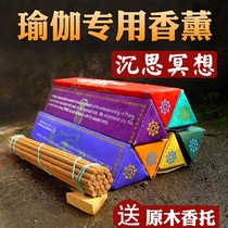 Spiritual incense Indian yoga incense strong agarwood stick incense natural incense household purification formaldehyde removal indoor incense
