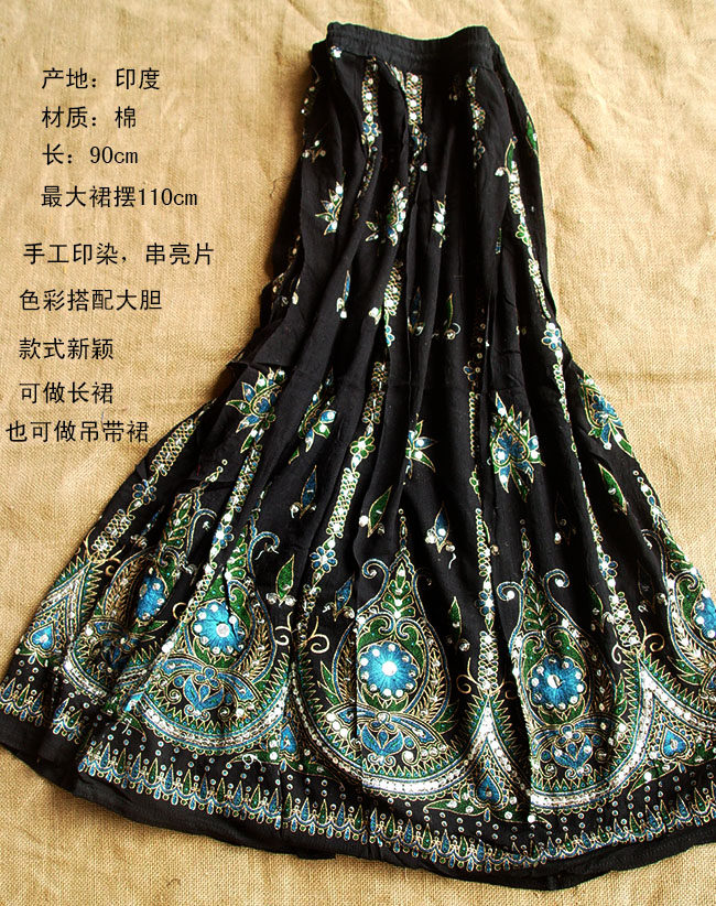 印度亮片孔雀裙-小辣椒同款张柏芝同款-两用长裙吊带裙抹胸