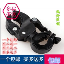 360 degree rotating U-shaped lamp clip Strong light flashlight lamp holder Bicycle front bracket Riding equipment accessories