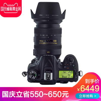 Nikon-尼康D7200单反 18-200套机 蚂蚁摄影 相机单反机 高清 数码
