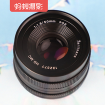 Seven Craftsman 50mm F1 8 Big Aperture Portrait Lenses Ant Photography for Fuji Canon Sony Microsingle