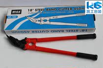 gf-18c power steel iron scissors pointed mouth steel belt unpacking scissors Taiwan imported steel belt scissors