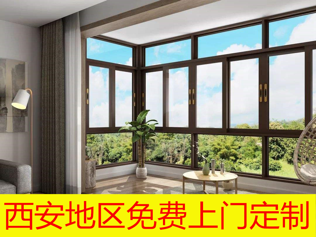 Xi'an broken bridge aluminum Feng Aluminum greenhouse seal balcony doors and windows door-to-door custom soundproof windows Floor-to-ceiling windows