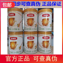Yili Golden Lingguan Milk Powder 1 2 3 Section 800g Infant Formula Cattle Milk Powder Store Delivery 20 July