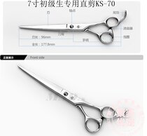 Taiwan Meden joint guarantee professional pet grooming scissors Japanese pure handmade 7 inch right hand straight scissors KS-70