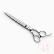 Meden warranty after sale professional pet beauty multifunctional scissors Japan 7 inch right hand straight scissors MPC-6470A