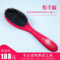 Pet dog and cat special pig bristles comb corgi dog method cow Labrador with needle comb pet supplies