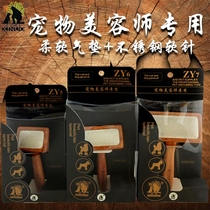 Popular Hino Pet Beauty Products Original Wooden Handle Pet Comb VIP Bear Schenary Teddy Comb