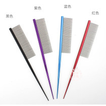Second kill pet dog cat Marzis Yorkshire West pick hair comb pointed tail comb small face beard comb