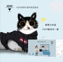 Pet cat beauty tool 8-piece set hair remover row comb nail scissors sticky wool paper open knot handle comb