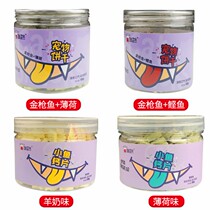 Mi Da pet snacks cat mint tuna chicken flavor deodorant molars food food out cookies