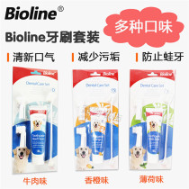 Bioline Dogs Toothpaste Toothpaste Toothpaste Toothpaste Toothpaste Toothpaste Toothpaste Toothpaste Toothpaste Toothpaste Toothpaste Toothpaste Tooth